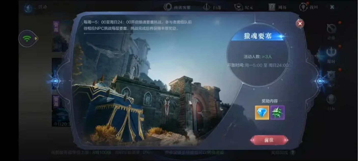 【版本更新】嘉年华活动来袭，精美时装惊喜返场！