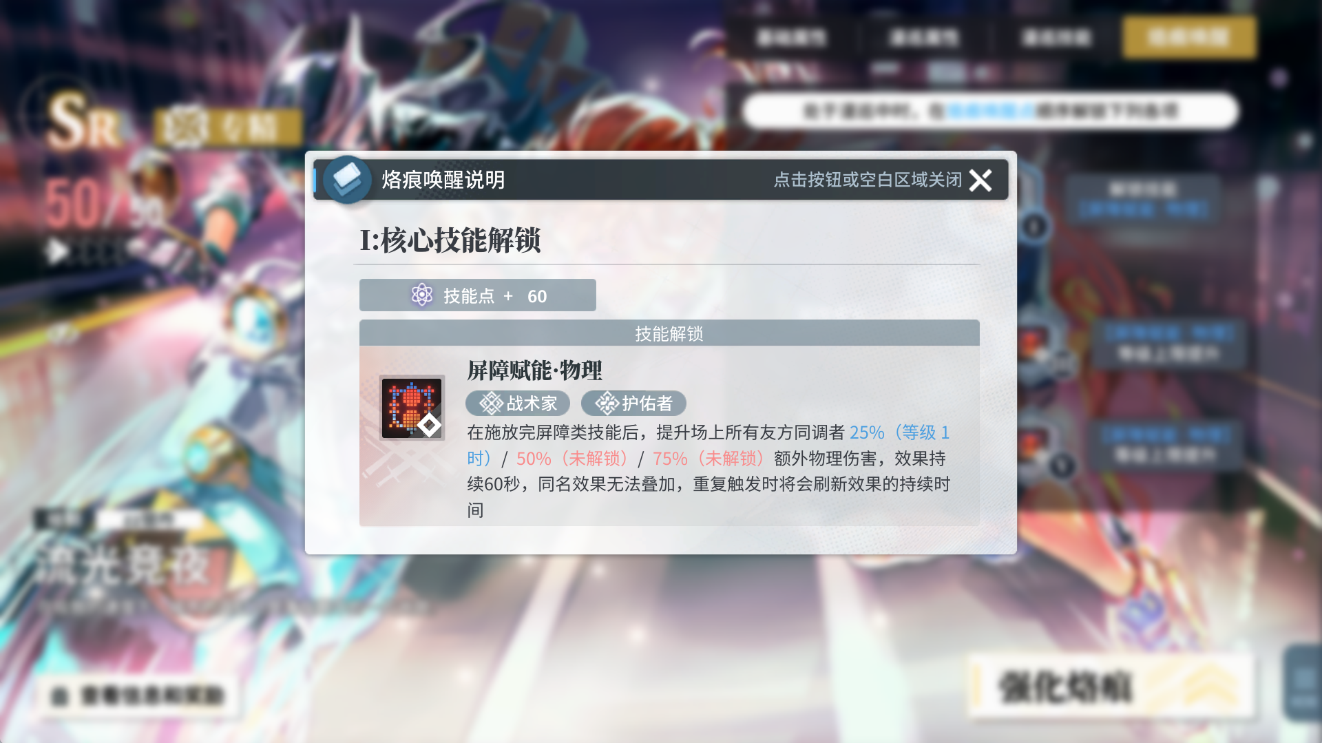 【有猫攻略】白荆回廊物理召唤队养成节奏~平民氪佬都适用！ 