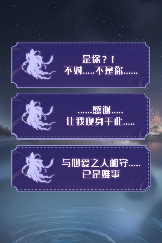 《闪烁之光》新英雄身份曝光？破解月夜奇案！