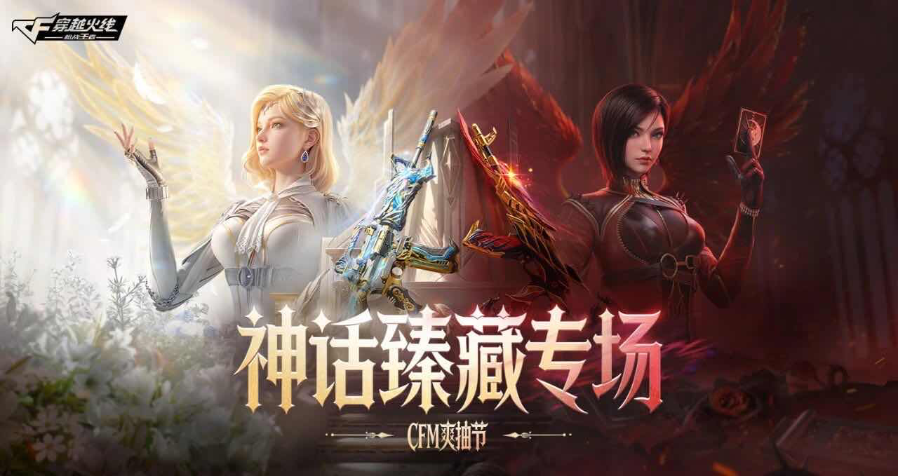 手游日报0712：三国志战略版开启争洛阳联动形象活动；火影忍者手游开启宇智波佐助兄弟之战活动