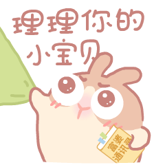 西游周赛——桃子大王的独家爆料