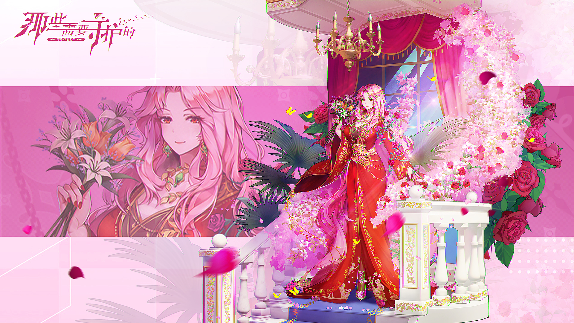 【高清壁纸】贵妇与独角兽