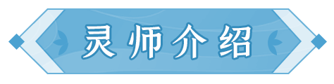 长安速递 | 长安半仙，深不可测