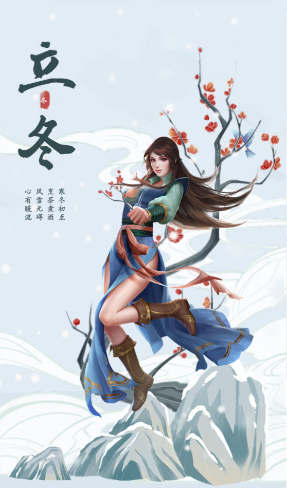 二十节气之立冬--小春多日，梅花绽香