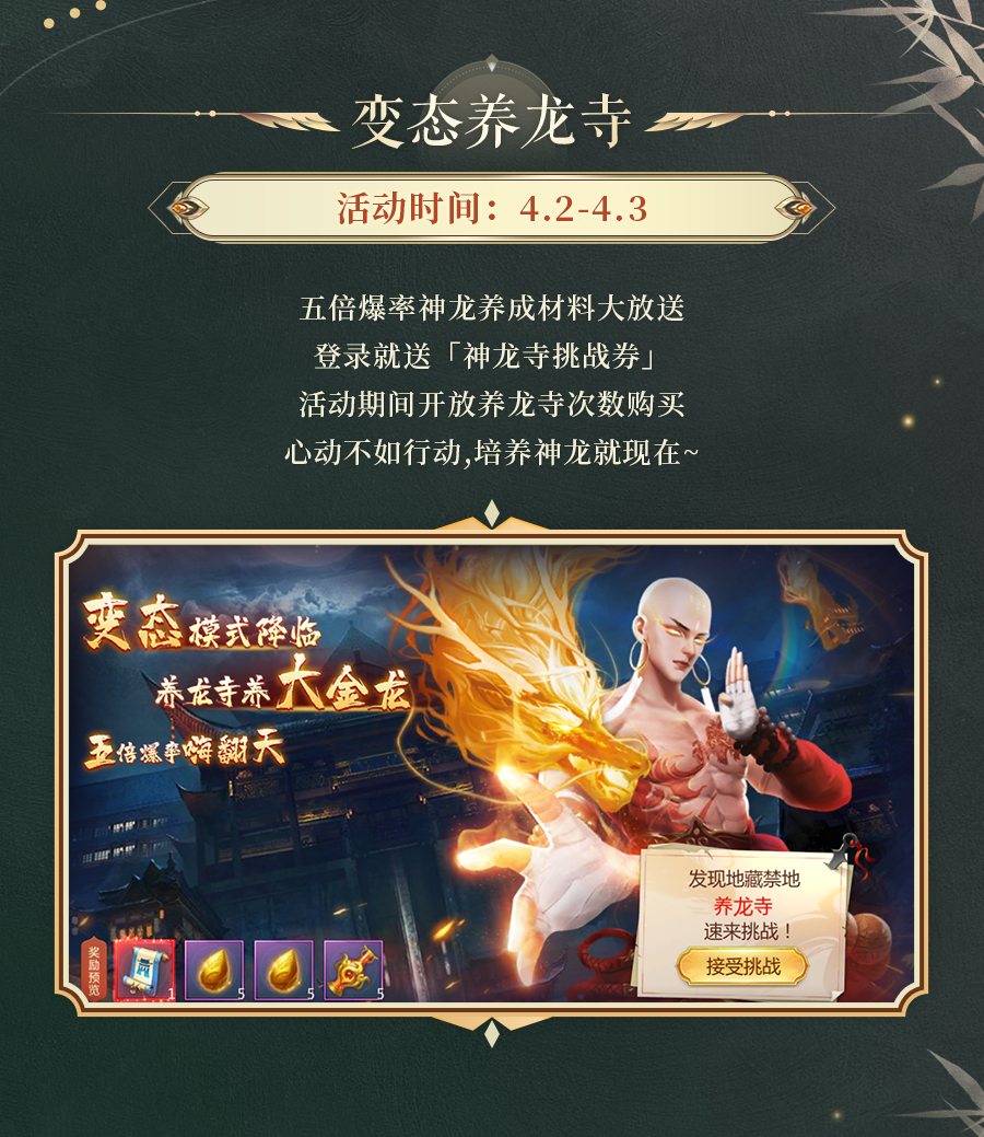 【九灵速报】本次活动就两个字，超值！超值！超值！