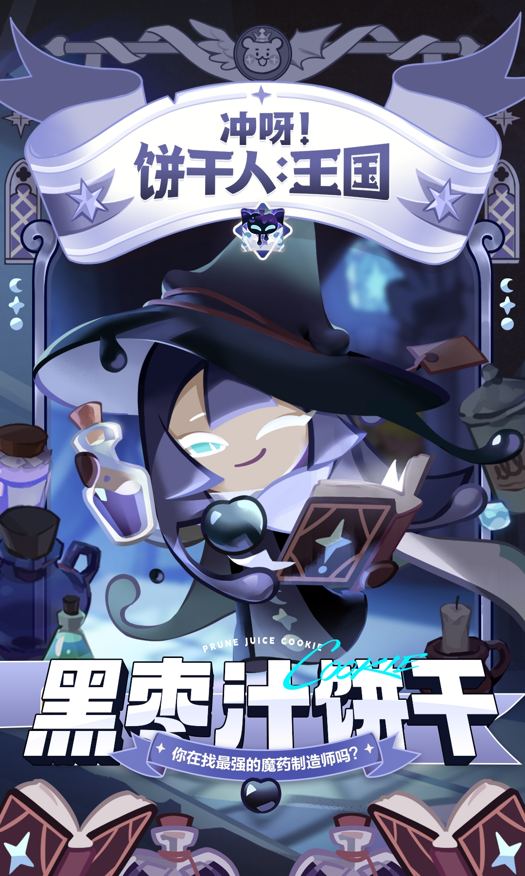 「要不要喝一口试试看？」