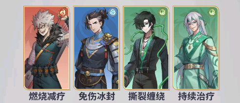 【先行攻略】《天下争霸-三国志》队伍推荐——长线作战配队