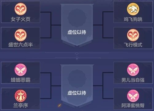 龟男双封反制双奶多猴开！速看星火32强选手的战斗技巧