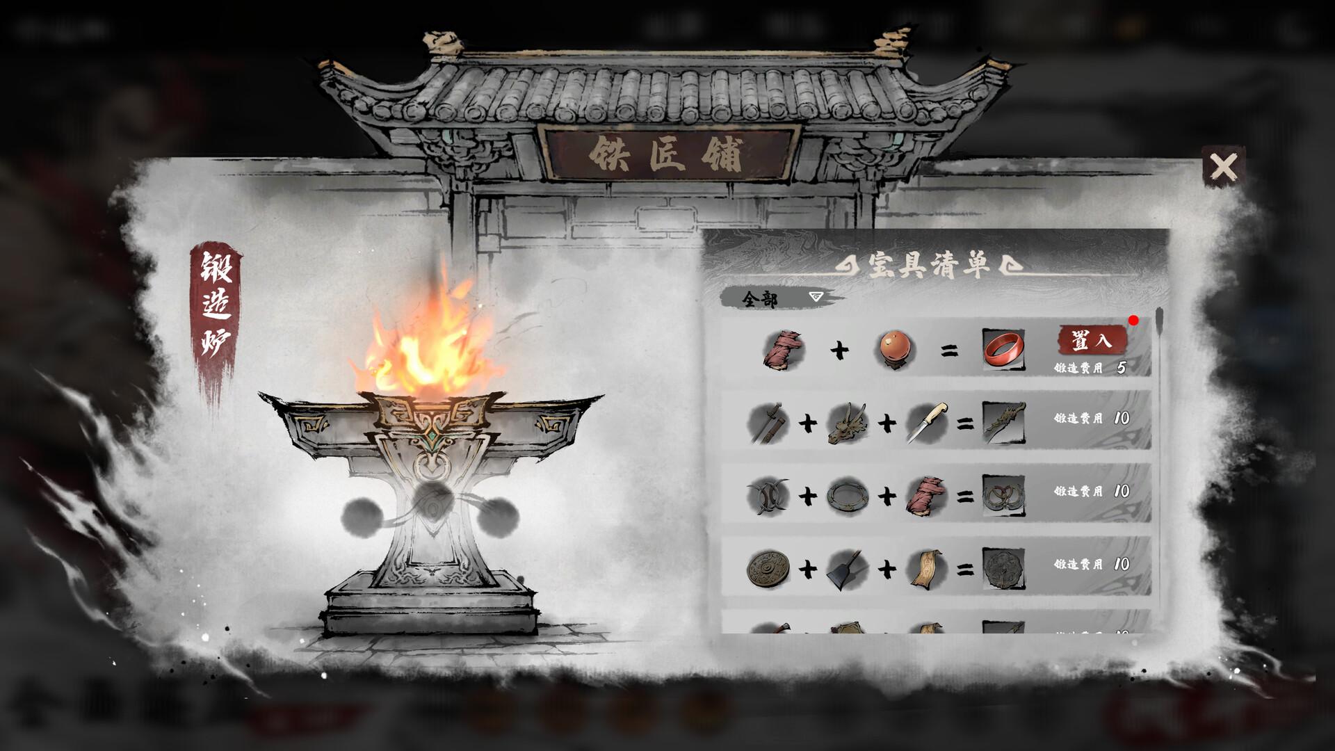 国风武侠策略战斗新游《肉鸽武林》Steam公开测试现已开启