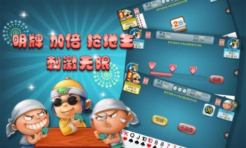 JJ斗地主：别人游戏氪金，而它却反过来送金条？奖池让人不敢相信！