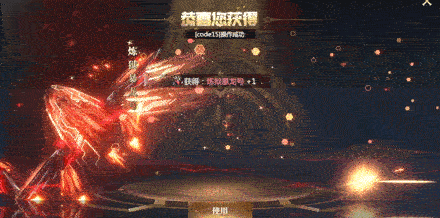 更新公告丨维护绑钻福利来啦~本周天神召唤限时开启，炼狱暴龙号炫酷回归！