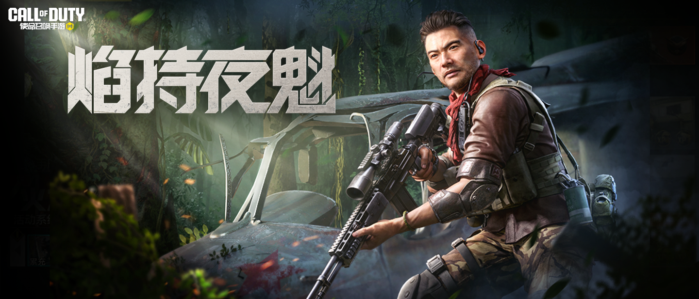 于夜空，焰火绽放！焰持夜魁心愿箱限时开启