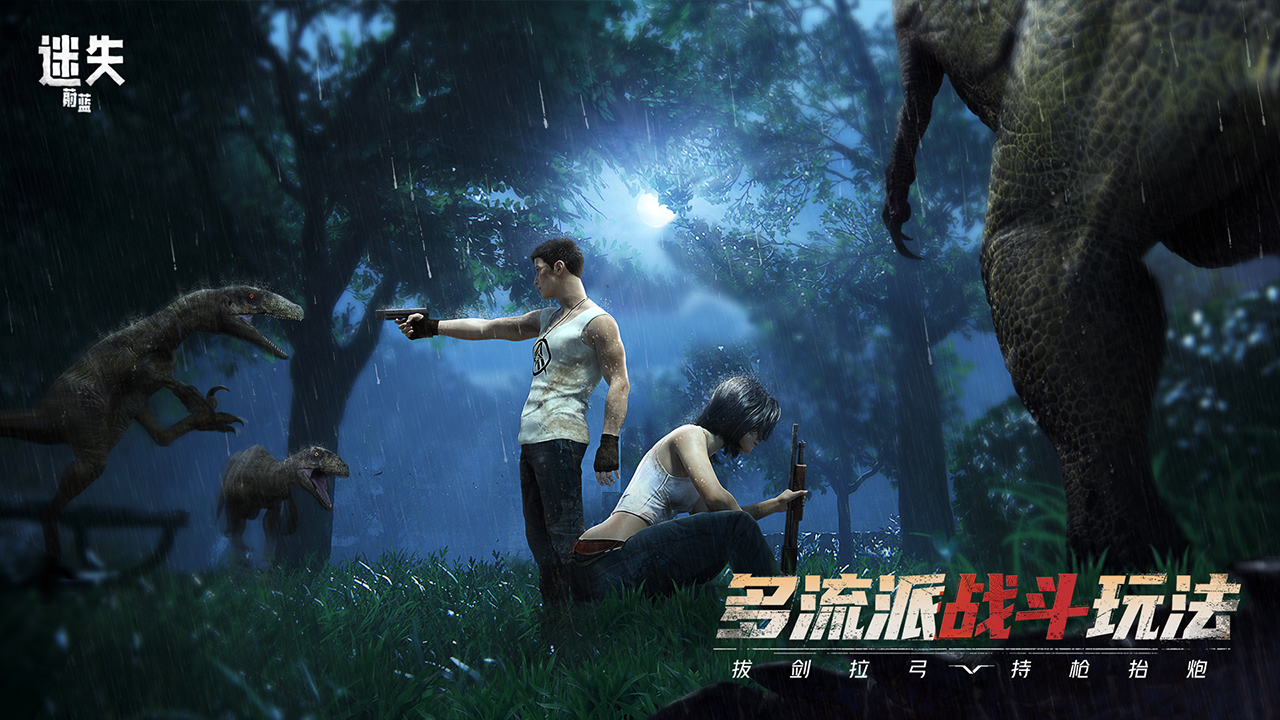 《迷失蔚蓝》材料返还换大箱，储物翻倍超实用！