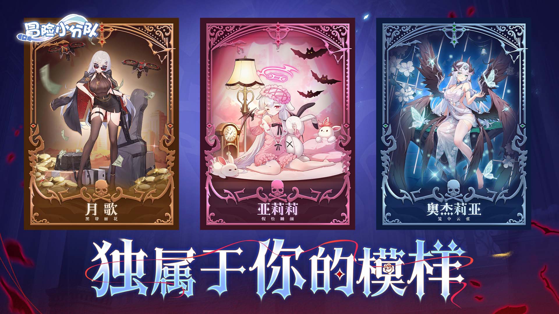 （礼包码）超凡皮肤免费送！年度绝品、暗伴生皮肤登场！