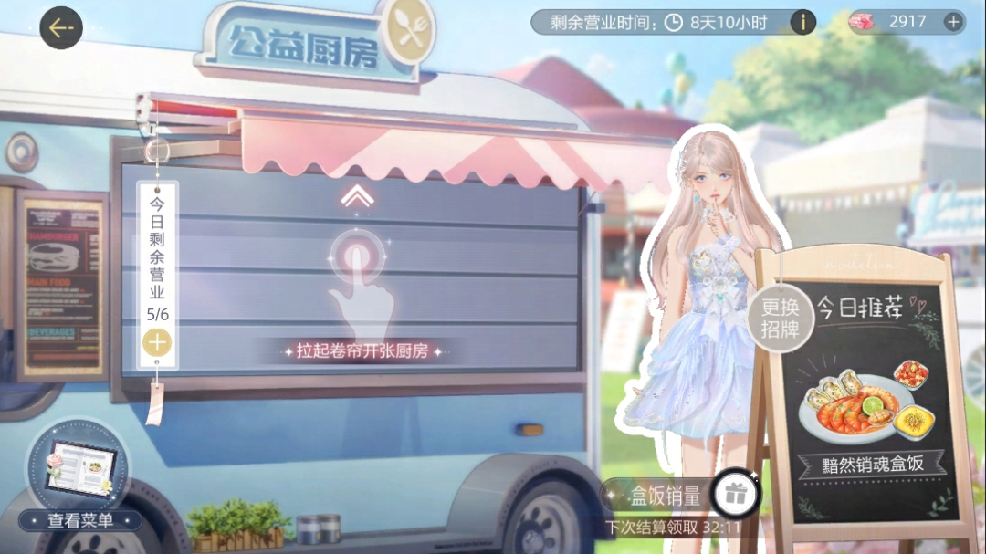 女明星的国庆福利派送中，公益休假领奖三不误！