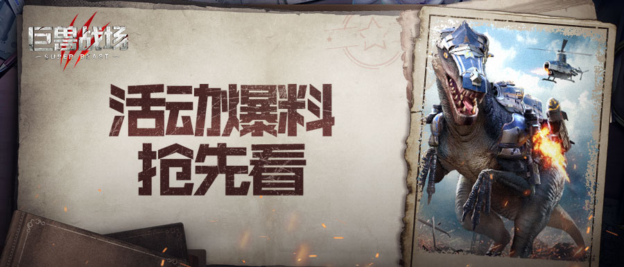 全新圣诞主城皮肤曝光，版本优化抢先看！