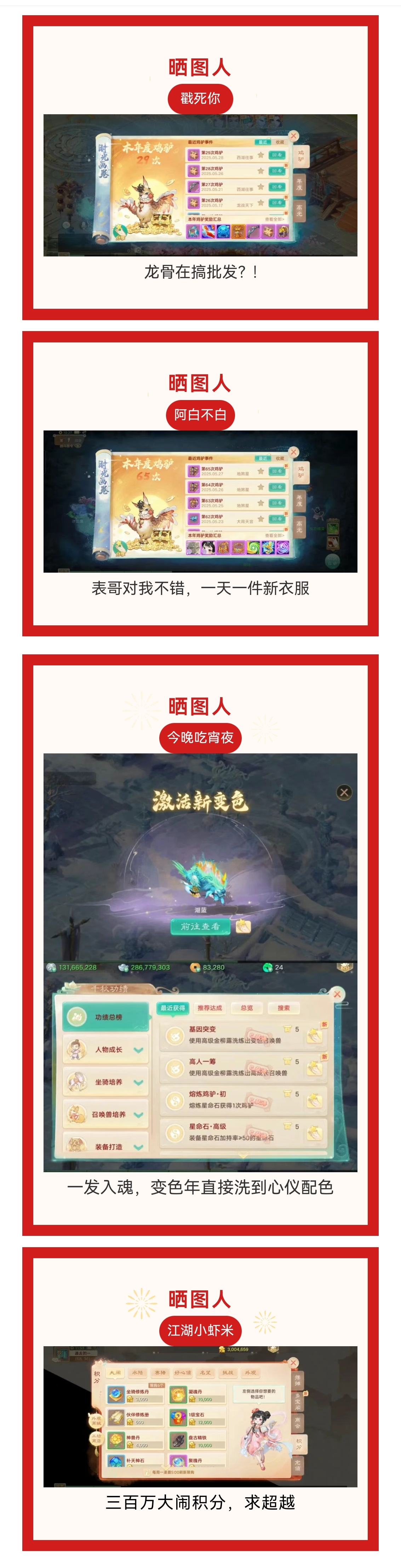 一发入魂，变色年驾到！这个配色你们喜欢吗