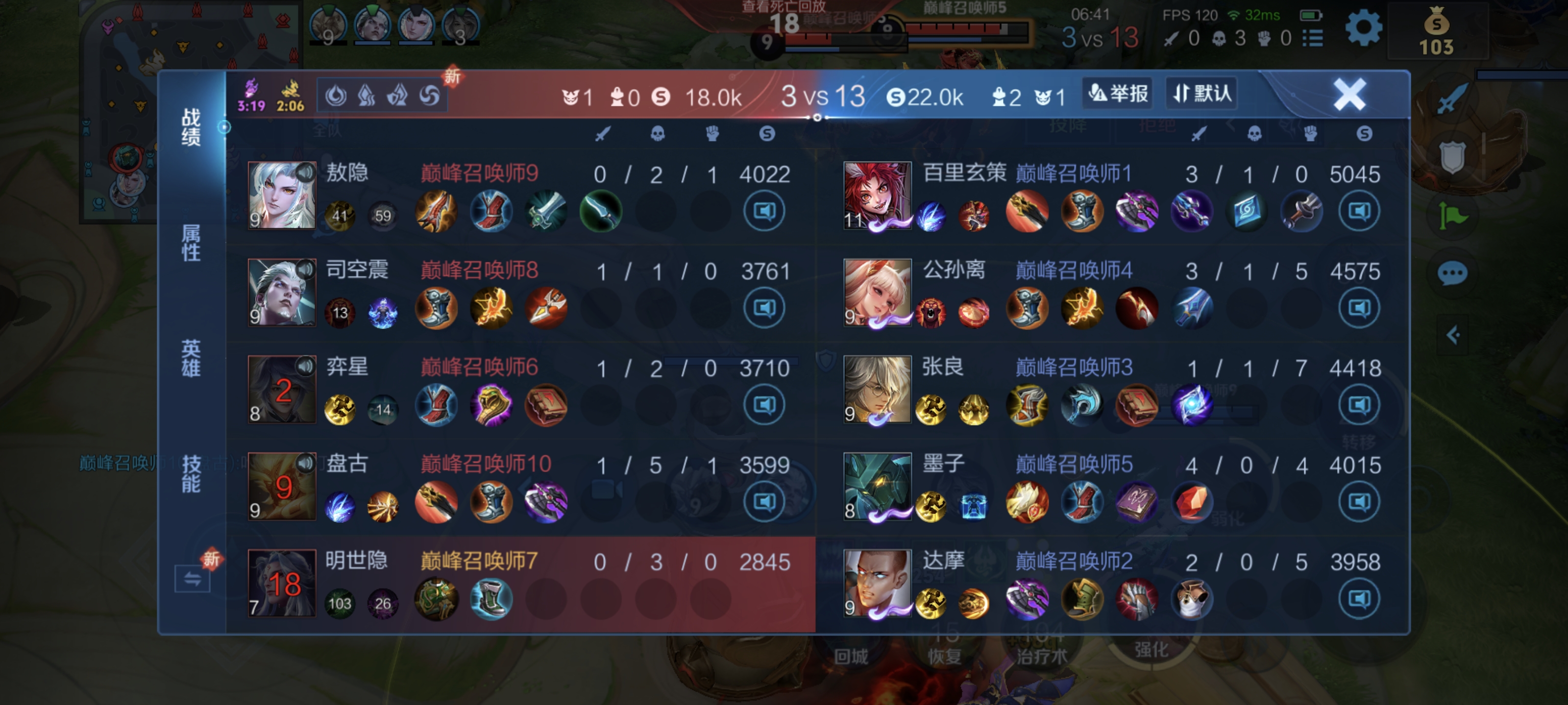 关于王者逆天匹配机制