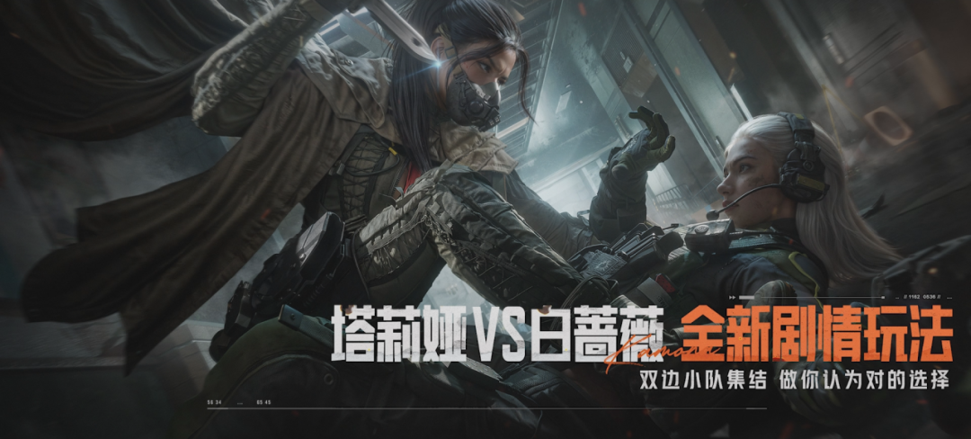 S16赛季「宿命之战」现已开启！