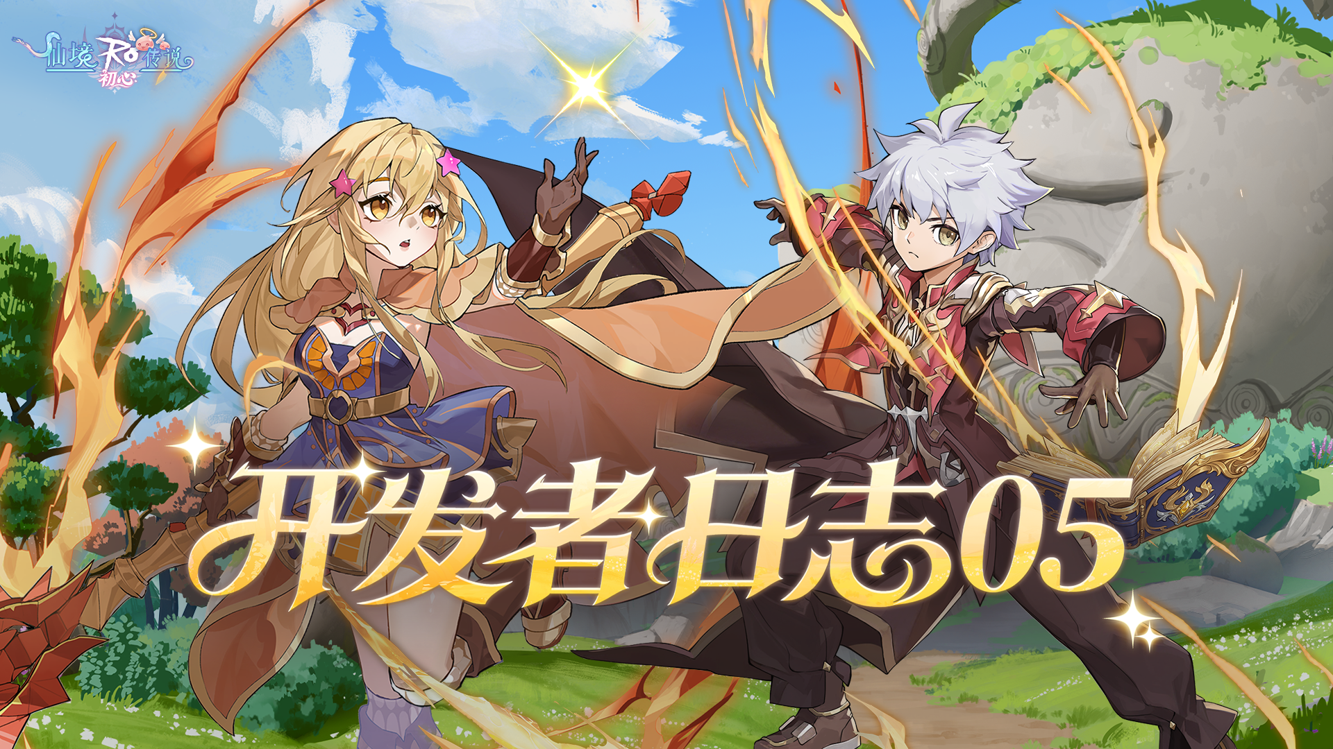 【开发者日志05】丨公会PVE、组队爬塔、聊天回归