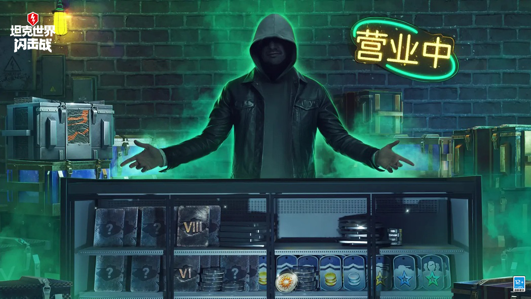 寒假+20万金币，爆出双倍快乐！