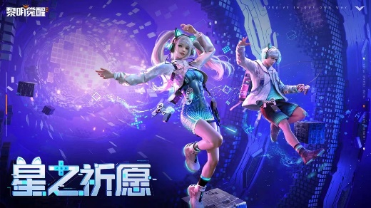 投票 | 你一票我一票，助力心仪时装返场！