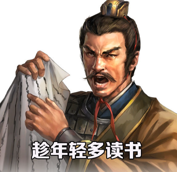 #寒假未成年人最多玩14小时游戏#未成年人要合理安排游戏时间哦~#新剧本官渡之战#