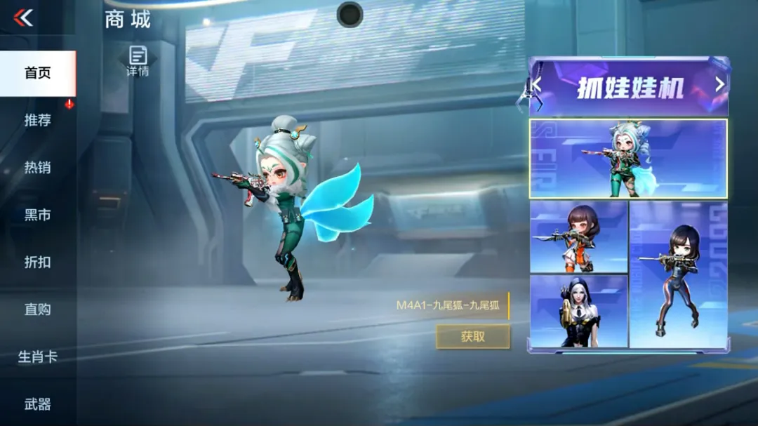 本周商城更新！KSG-黑骑士重磅登场！