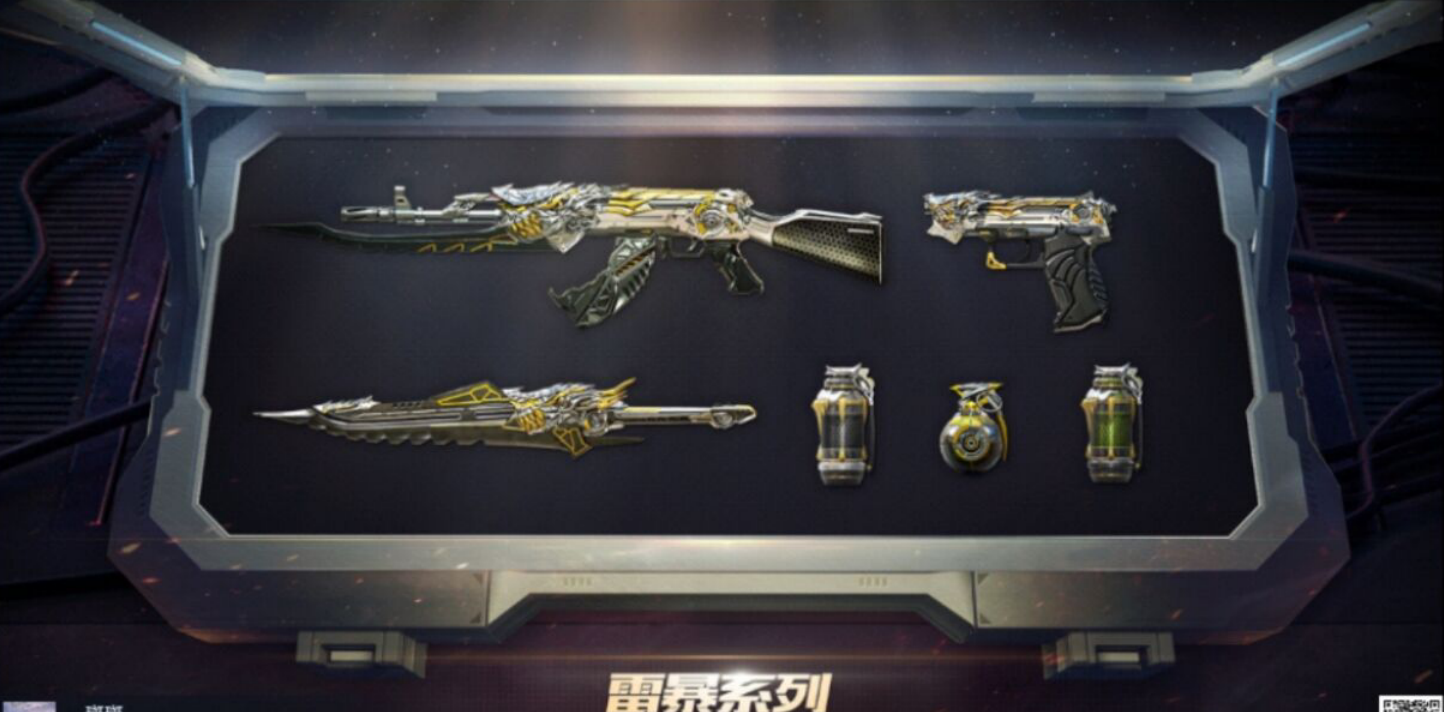 雷暴套装返场实力不容小觑