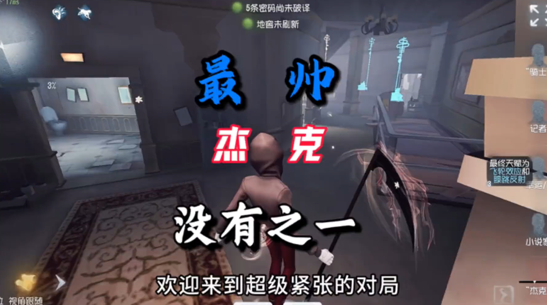 我的疯癫，让你为我停留