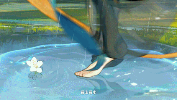 闻声雨落千山净，散尽尘嚣一念间。 | 甘霖之梦PV