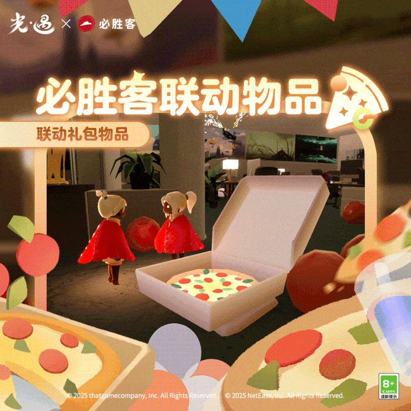 王国特刊丨背上对美味的热爱，出发觅食啦！