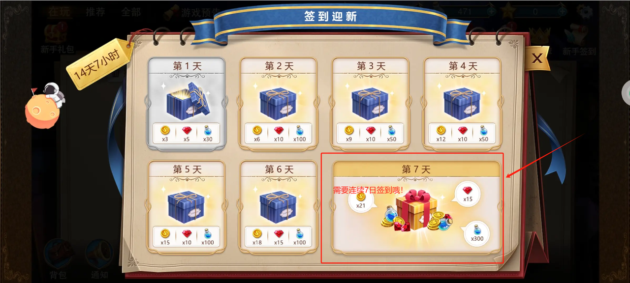 【盖楼抽奖】助力内测赢豪礼，同盟神探邀您沉浸式体验悬疑魔幻解谜！