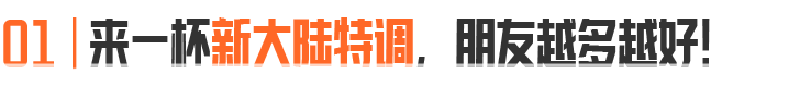 想成为传奇就得打响名号！先锋，收好这份夜影声望攻略吧