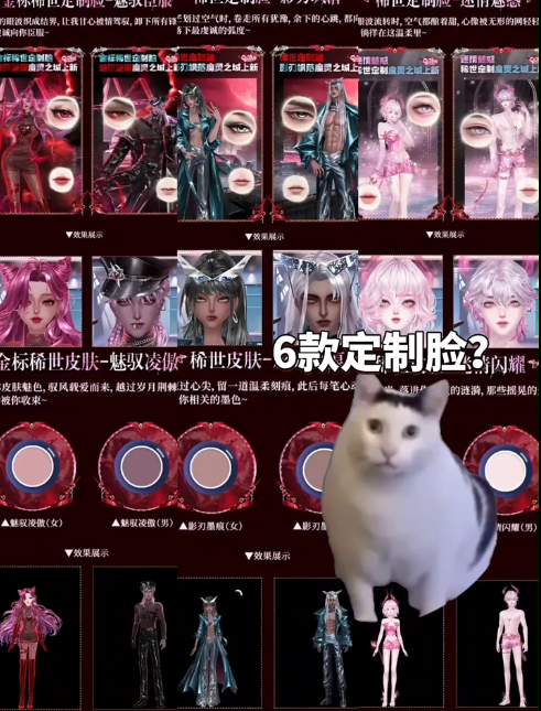 破纪录了，金标上6款定制脸明天找不到我是正常的了