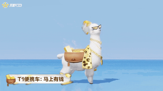 这次撒得有点多！