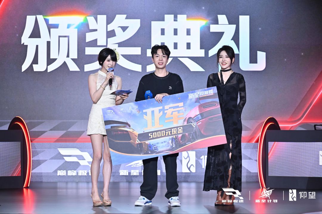 巅峰新星，现已诞生！恭喜【氧气|阿汶】夺竞技赛道冠军！