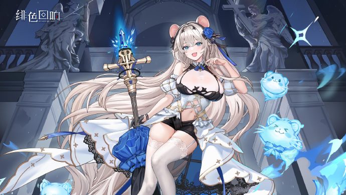 《绯色回响》一场视觉与养成交织的二次元末世之旅 