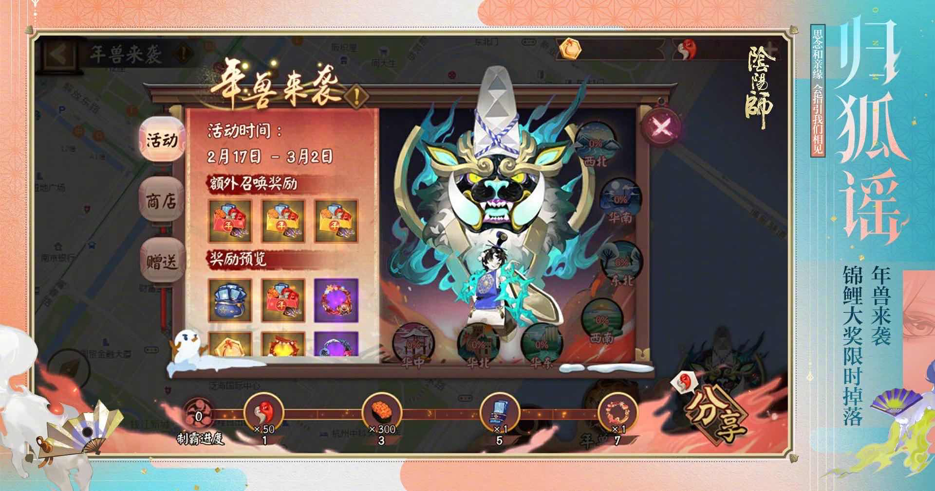 手游日报0220：和平精英和法拉利联动载具皮肤上线；QQ飞车手游巅峰排位赛开启