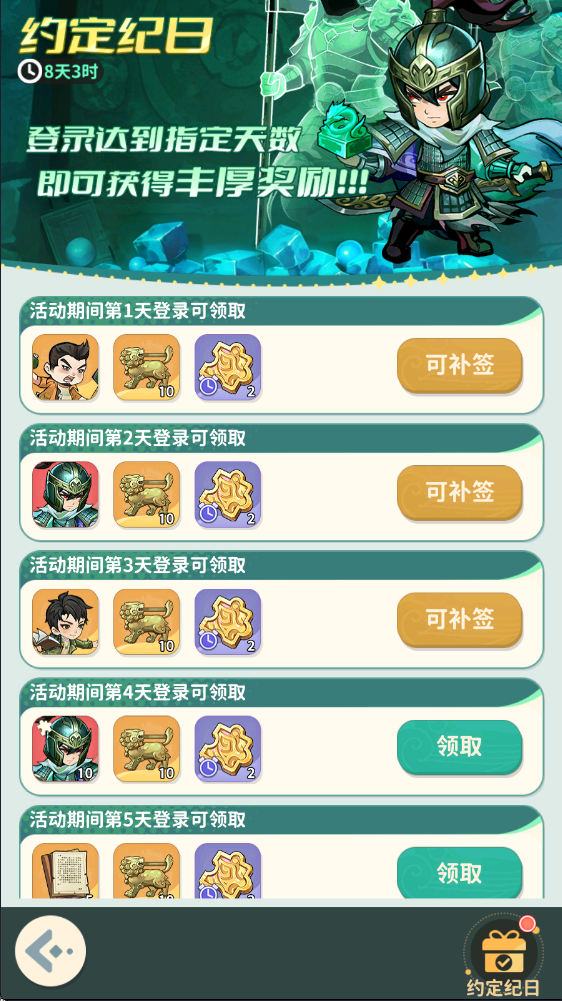 “十年之约”主题活动即将开启，海量福利等你解锁！