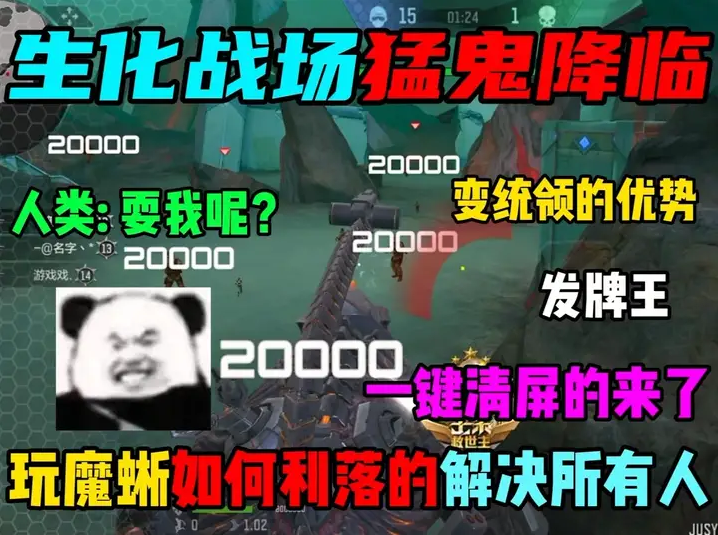 玩魔蜥如何一口气彻底解决所有人类