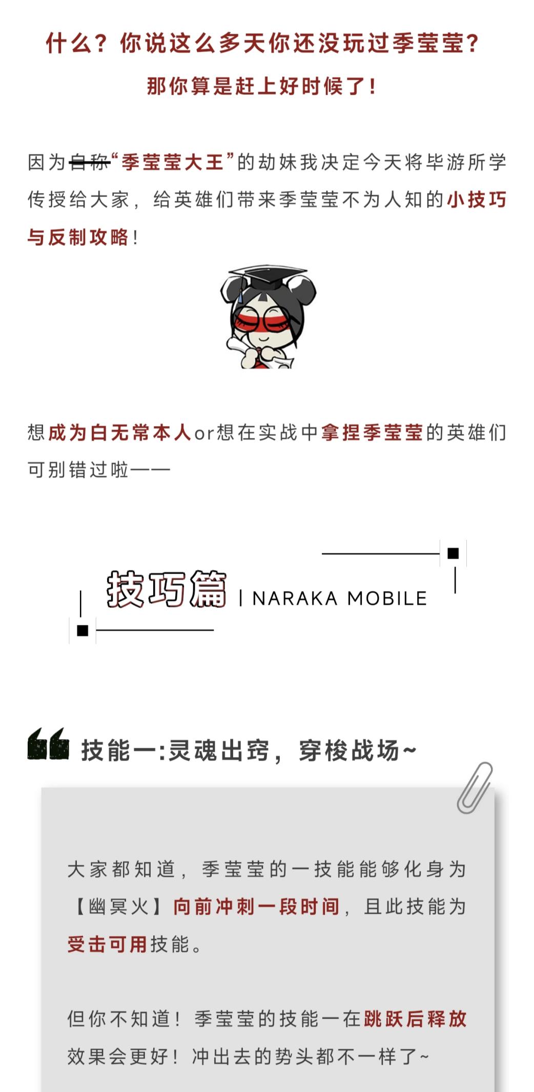 劫个咋玩 | 季莹莹大王开课了：《抽人与被抽学导论》