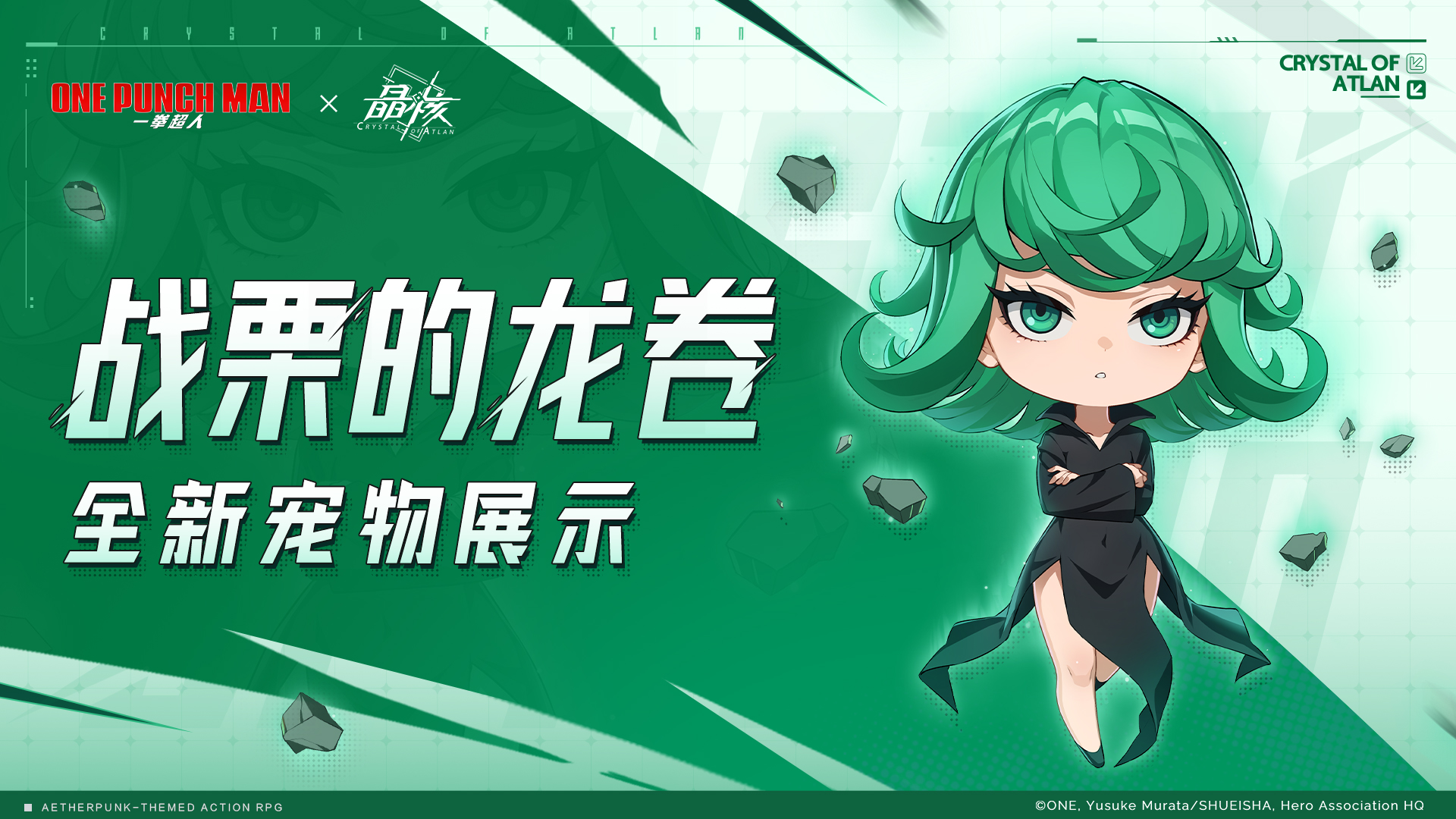 宠物展示丨全新橙色宠物「战栗的龙卷」登场