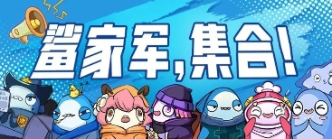 含鲨量极高！速来领取头像表情包
