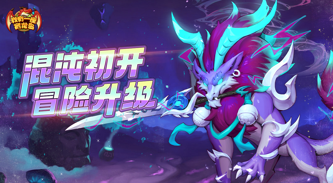 【更新爆料】相约春光 龙岛踏青