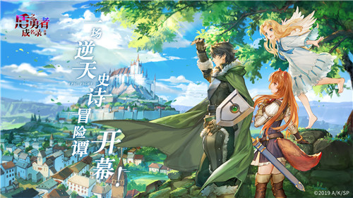 《盾之勇者成名录：浪潮》如何将IP改编做到精益求精