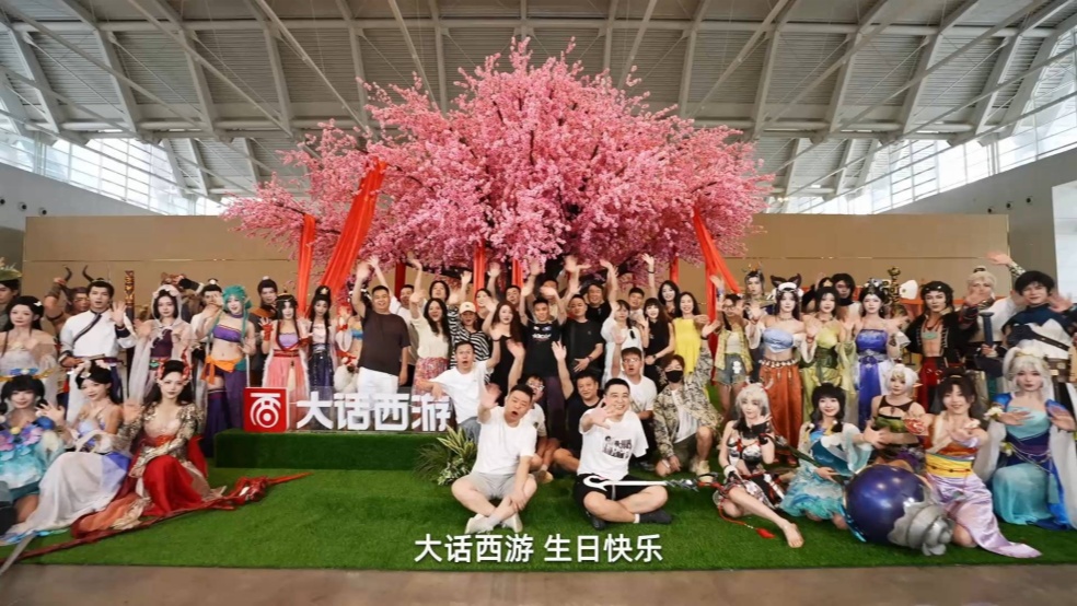 热爱跨山海，相聚叙情义