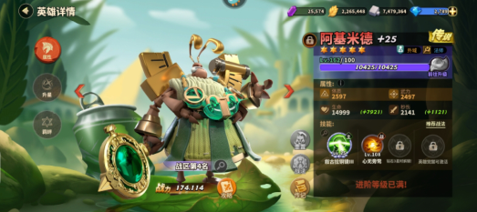 蚁族崛起：培养高收益战士角色可选莱山德快速打满伤害
