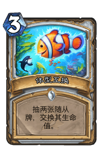 炉石传说-击垮对手和自己的最后一丝防线，黑猪牧玩法及卡组推荐