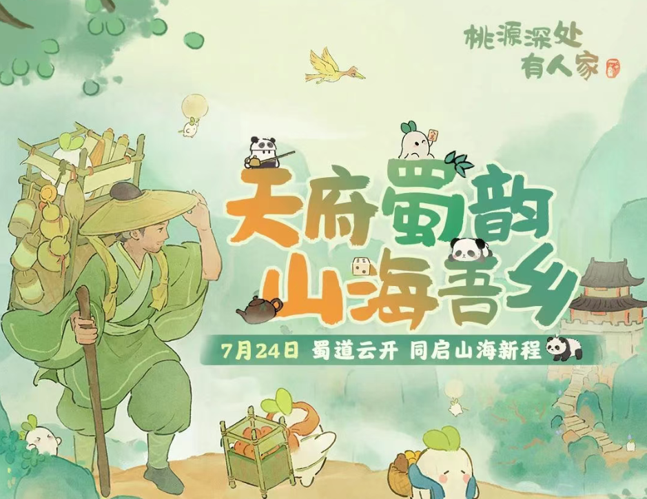 手游日报0719：使命召唤手游传说级武器返场；逆水寒手游全新大航海主题时装上线